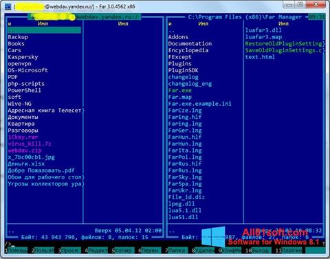 Skärmdump Far Manager för Windows 8.1