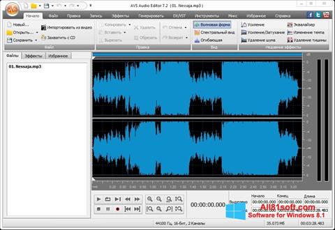 Skärmdump AVS Audio Editor för Windows 8.1