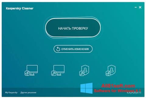 Skärmdump Kaspersky Cleaner för Windows 8.1