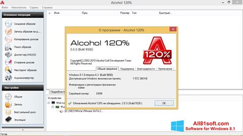 Skärmdump Alcohol 120% för Windows 8.1