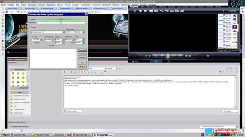 Skärmdump ProgDVB för Windows 8.1