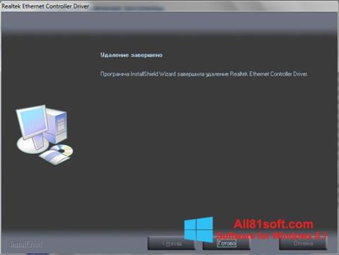 Skärmdump Realtek Ethernet Controller Driver för Windows 8.1