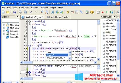 Skärmdump AkelPad för Windows 8.1