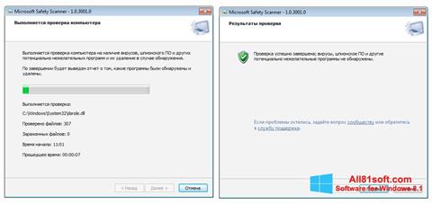 Skärmdump Microsoft Safety Scanner för Windows 8.1