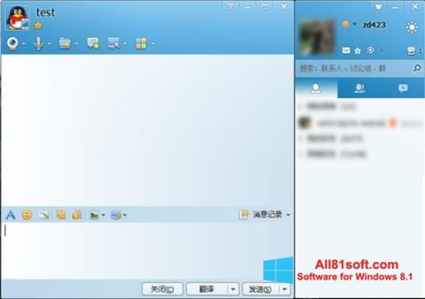 Skärmdump QQ International för Windows 8.1
