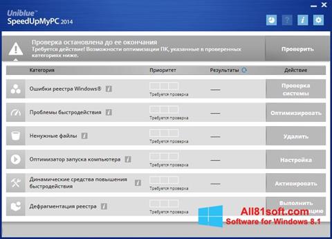 Skärmdump SpeedUpMyPC för Windows 8.1