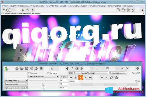 Skärmdump BluffTitler för Windows 8.1