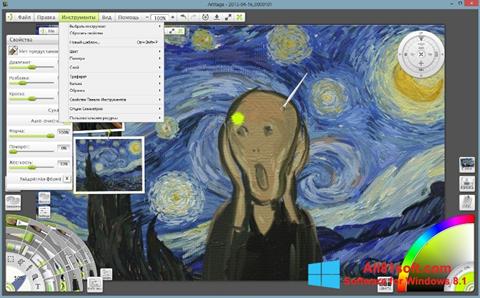 Skärmdump ArtRage för Windows 8.1