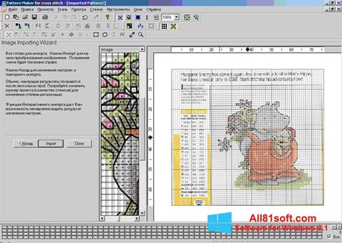 Skärmdump Pattern Maker för Windows 8.1