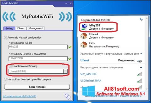 Skärmdump MyPublicWiFi för Windows 8.1
