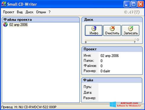 Skärmdump Small CD-Writer för Windows 8.1