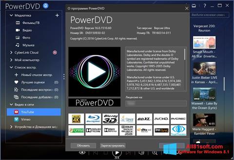 Skärmdump PowerDVD för Windows 8.1
