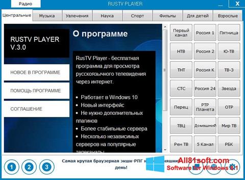 Skärmdump RusTV Player för Windows 8.1